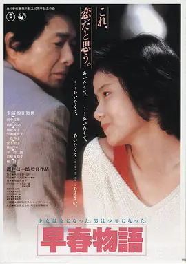星际魅影 美国 2026